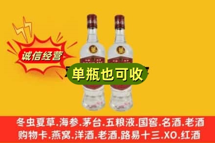 常德澧县上门回收董酒